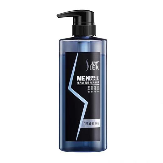 舒蕾男士清满去屑香氛洗发露500ml 商品图1