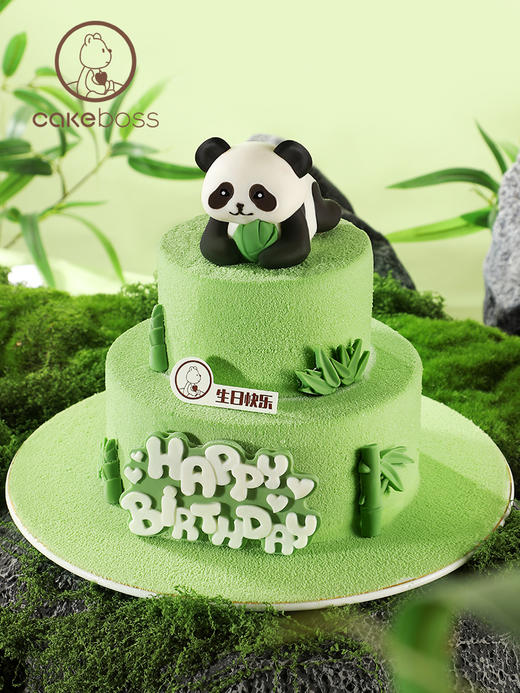 全民宠儿熊猫香草冰淇淋  北京上海 商品图6