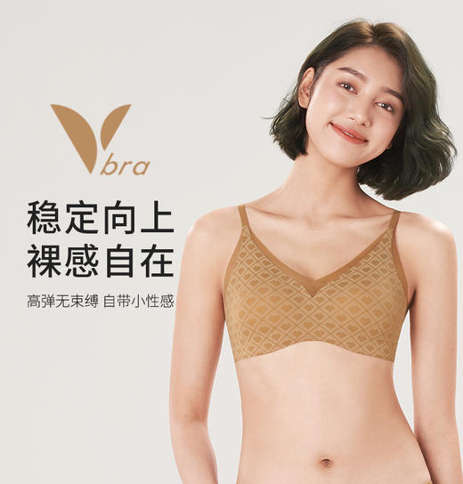 都市丽人Vbra泳布零感内衣薄款3/4杯无钢圈三排扣LB367N 商品图0