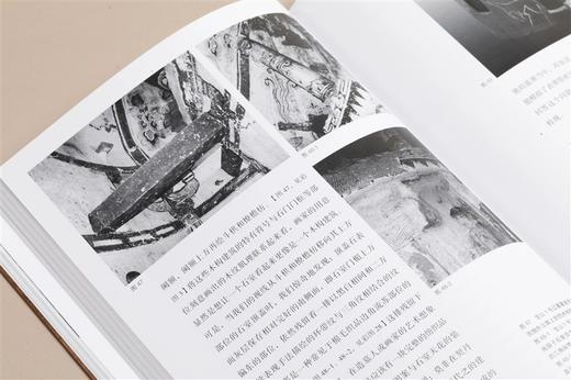 宝山辽墓：材料与释读（修订版）|巫鸿 李清泉 著 商品图10