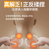 背部颈肩揉捏按摩器<HZ-N1>  【DYCX3.0】 商品缩略图3