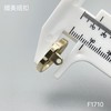 F1710 商品缩略图6