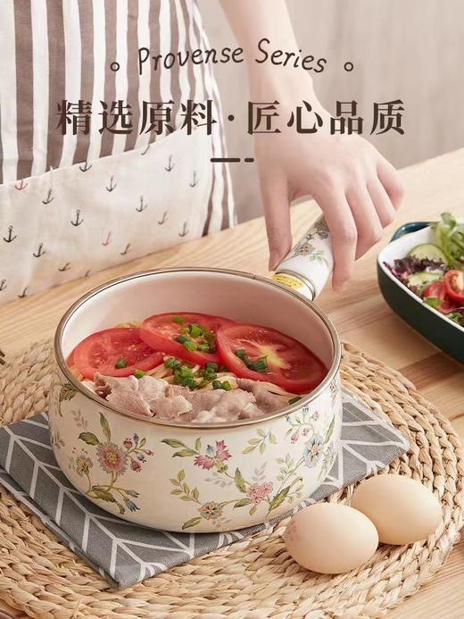 奶锅普罗旺斯系列陶瓷单柄汤锅日本进口 商品图1