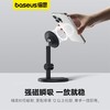 倍思 MagPro 磁吸桌面手机支架 商品缩略图1