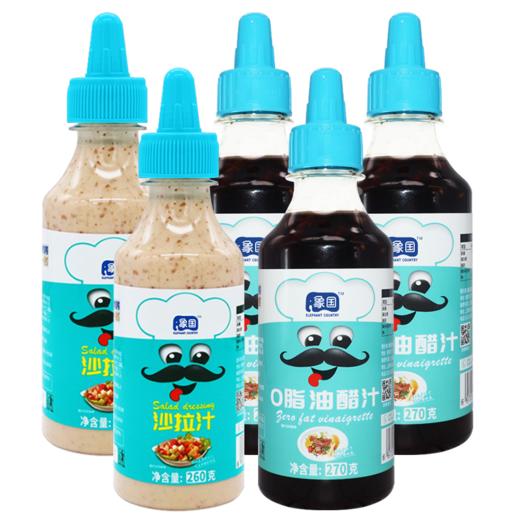 象国调味组合1330g（单位：组） 商品图5