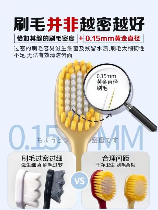 牙刷日本进口宽头绒感牙刷家庭装 商品图4