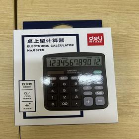 【TXD】计算器  得力  837ES/台  jsq837es