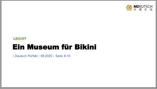 Ein Museum für Bikini丨L 商品图0