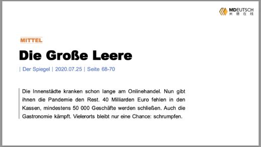 Die Große Leere丨S 商品图0