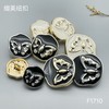 F1710 商品缩略图4