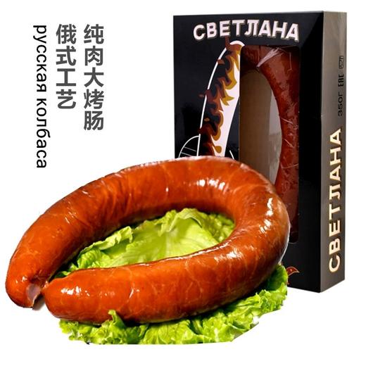 【中欧班列精选】WWJ 俄罗斯风味大U型肠350g 商品图3