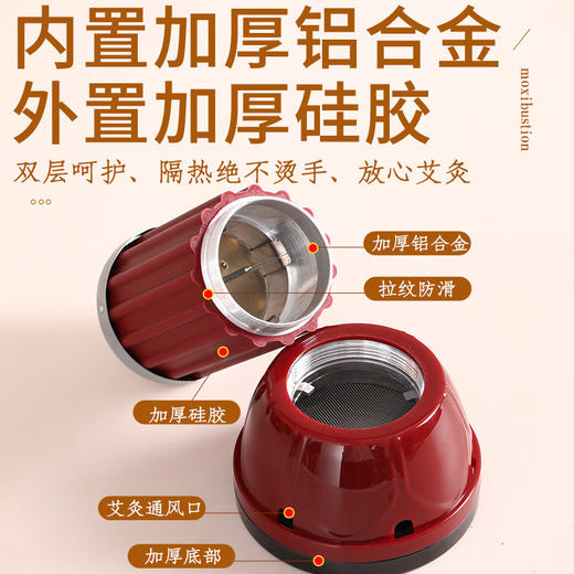 新款砭石艾灸刮痧/揉腹/头疗灸控烟随身灸手持艾灸罐 商品图2