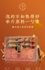 FX杜江南胃膏 猴头菇人参茯苓蜜膏山楂阿胶沙棘蜂蜜膏山楂六物膏 商品缩略图2