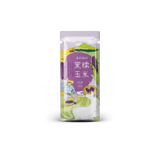 【送3盒盛耳紫菜蛋花汤8g】吾谷怡人黑糯玉米礼盒2200g（新老包装替换中，随机发货哦~）（玉米效期至25年8月11日；蛋花汤效期至24年11月19日）-专享价 商品图6