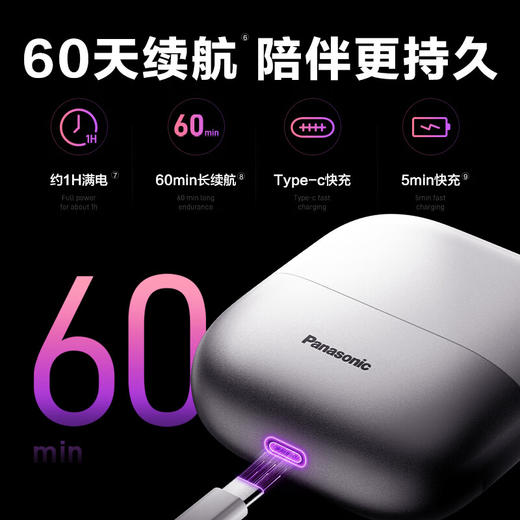 【家居】 松下 Panasonic 小方盒迷你电动剃须刀 ES-CM30 晨雾紫色 商品图9