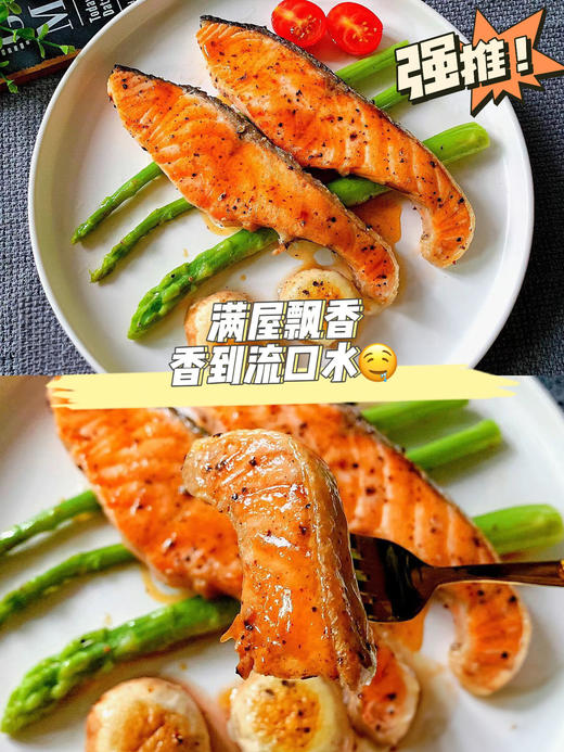 来自智利纯净海域的美味——三文鱼 一口封神的刺身/精选无刺鱼柳  口感饱满，肉质鲜嫩 商品图0