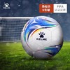 卡尔美2023新款FIFA认证足球（热粘合） 商品缩略图3
