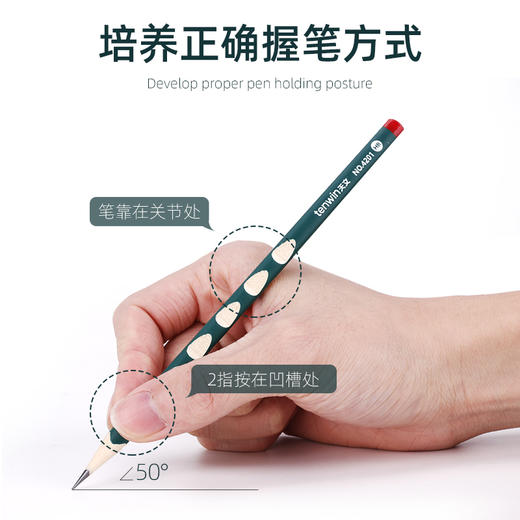 天文矫姿洞洞铅笔/12支 商品图1