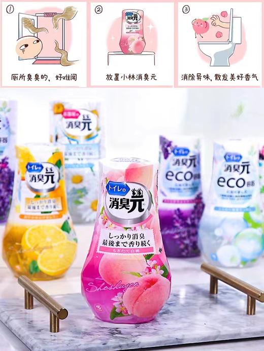 小林消臭清香剂日本进口 商品图5
