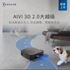 【家居】科沃斯 Ecovacs 扫拖一体机器人 X2 PRO 商品缩略图3