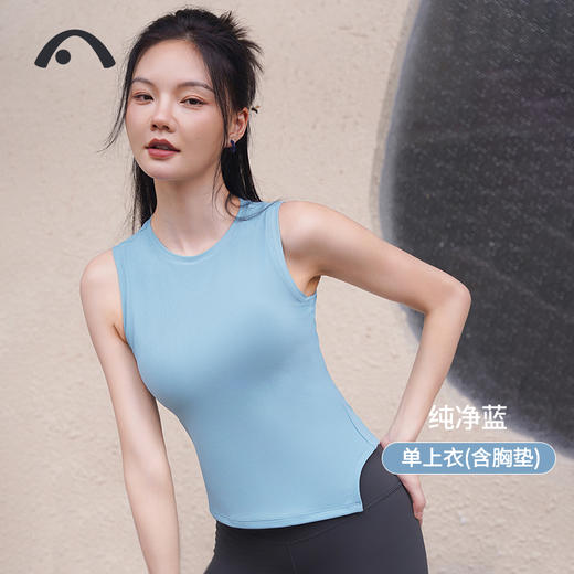 2023爱暇步秋冬新品瑜伽时尚运动不规则肌理纹背心A23121NTW 商品图0