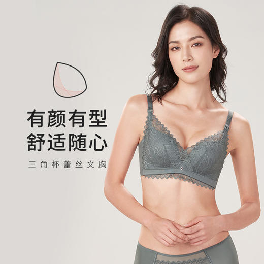 都市丽人舒软挺塑AB杯适穿蕾丝调整型文胸中厚款3/4杯塑身文胸无钢圈内衣三排扣LJ34K7 商品图0