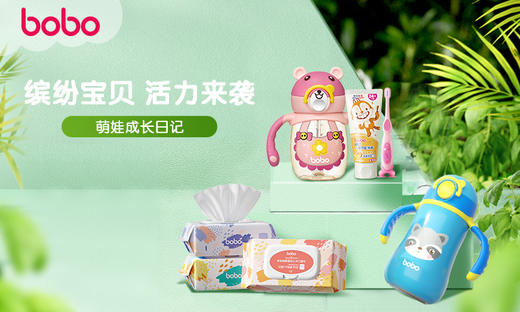 bobo 呦口婴儿口鼻专用纸巾 40抽 商品图3