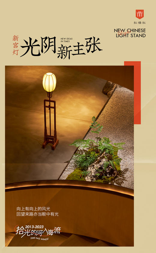 红桥红  家具严选  缅甸花梨（大果紫檀）【灵芝如意宫灯】 商品图1