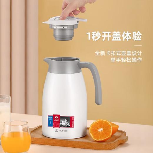 特美刻不锈钢保温壶2L白色 商品图3