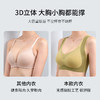买一送一！！！【稳提拉 防下垂】轻塑形美体内衣 无痕收副乳 享受云感般的呵护 无钢圈 聚拢小胸 商品缩略图3