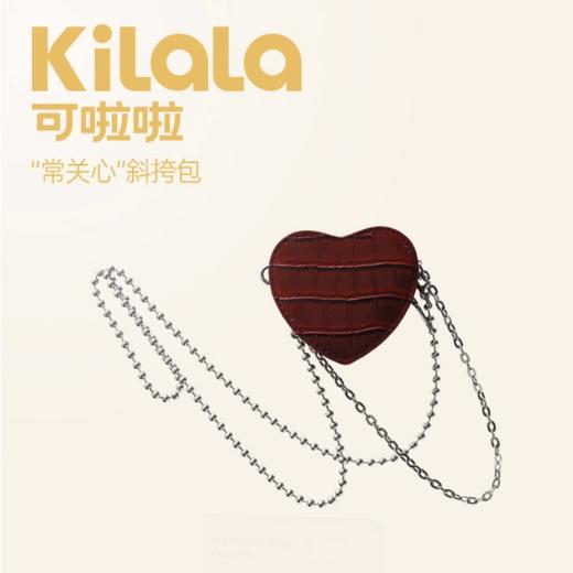 【积分专享】“常关心”斜挎包 商品图0