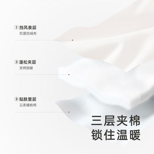 【商场同款】英氏儿童棉服3A抑菌夹棉御寒秋冬婴儿服秋季款 商品图2