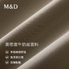 MD名盾行政夹克男士抗皱免烫秋季新品高级商务茄克休闲翻领外套男 商品缩略图3