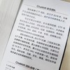 官网 CTF实战 技术 解题与进阶 ChaMd5安全团队 网络空间安全技术丛书 CTF基础知识CTF网络安全CTF竞赛CTF实战教程书籍 商品缩略图4