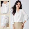 【气质飘带领】罗蒙女式长袖衬衫简约优雅百搭通勤时尚日常开衫衬衫女 商品缩略图4