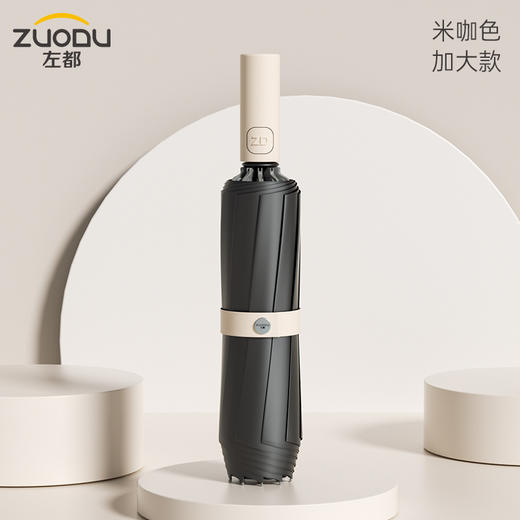 左都全自动反向晴雨两用太阳伞女遮阳防晒防紫外线折叠男大号黑胶 商品图3
