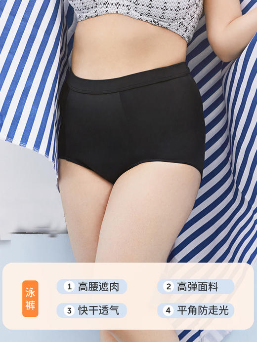 【断码清仓】奶糖派大码遮肉分体泳衣纯欲软钢圈保守泳装大胸女 商品图4