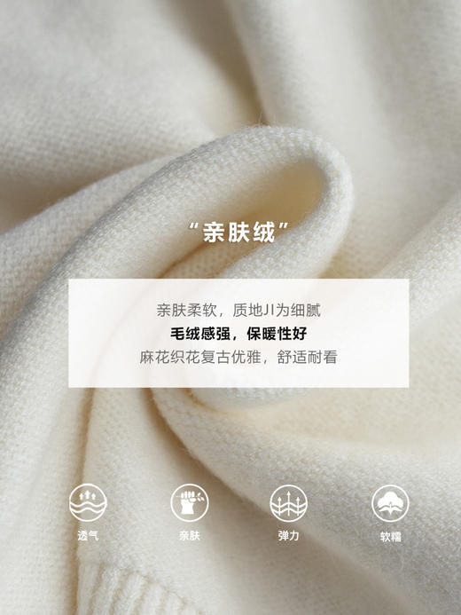 欧芮儿杏色毛衣女秋季新2021宽松显瘦复古风法式五分灯笼袖套头衫 商品图3