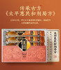 FX杜江南胃膏 猴头菇人参茯苓蜜膏山楂阿胶沙棘蜂蜜膏山楂六物膏 商品缩略图3