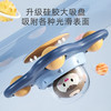 【趣味吸盘转转乐】儿童会转动的昆虫，花朵吸盘转转乐，陀螺卡通吸盘转转乐，旋转婴儿玩具-QQ 商品缩略图2