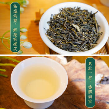 吴裕泰茉莉花茶 喜上眉梢 300g 浓香特种 老字号 送礼茶叶送礼茶礼盒 商品图1