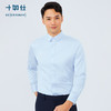 十如仕小方领弹力提花免烫长袖衬衫-303-01 商品缩略图2