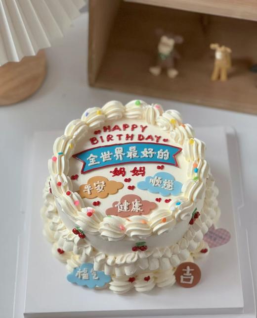 妈妈蛋糕合集 商品图1