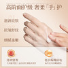 【双12大促】嘉媚乐臻奢沁润精油护手霜20g  玫瑰甜杏仁檀香  抗皱水嫩 商品缩略图7