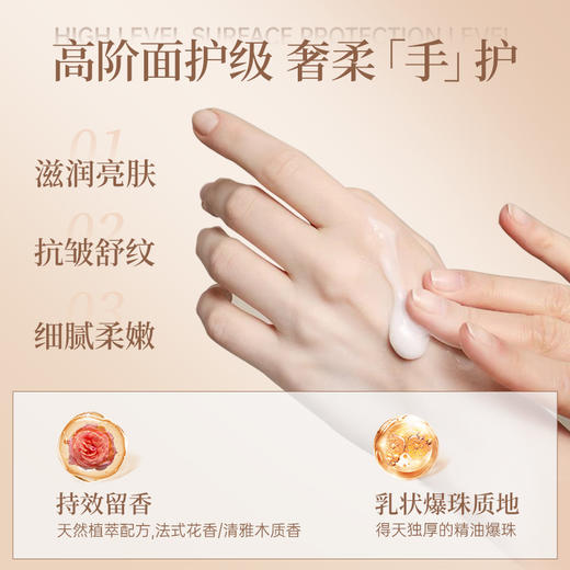 【双12大促】嘉媚乐臻奢沁润精油护手霜20g  玫瑰甜杏仁檀香  抗皱水嫩 商品图7