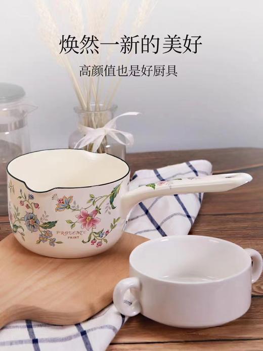 奶锅普罗旺斯系列陶瓷单柄汤锅日本进口 商品图3