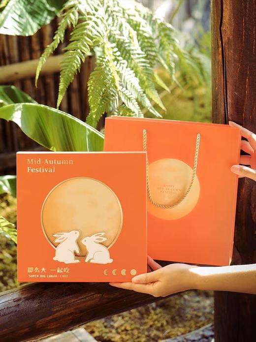 手工大月饼 芋泥麻薯肉松蛋黄500g 商品图4