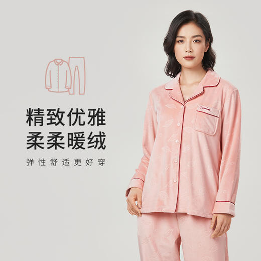 都市丽人好睡好眠女士睡衣双面法兰绒厚款长袖长裤类家居服套装LH32L9 商品图0