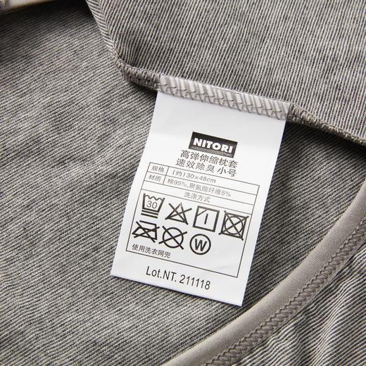 枕头 高弹伸缩枕套 速效除臭 小号 DGY2 商品图11