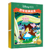 百年经典绘本双语版 商品缩略图3